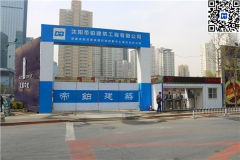 沈陽帝鉑建筑承建靈浠金融科技創(chuàng)新中心項目基坑支護、降水、樁基礎工程